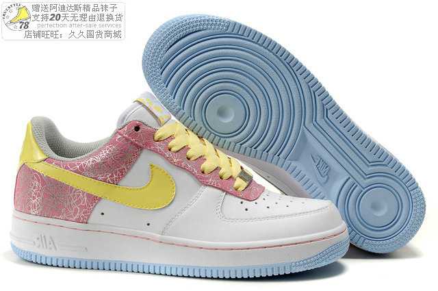 Nike Air Force Ones For Sale Air Force Ones.com Shop Shoes Skate Pas Cher